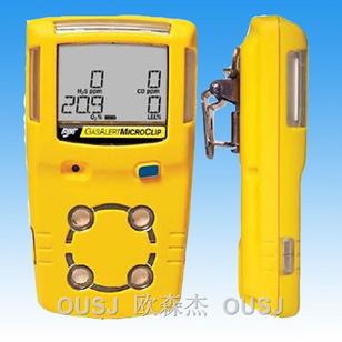 防水型三合一氣體檢測(cè)儀